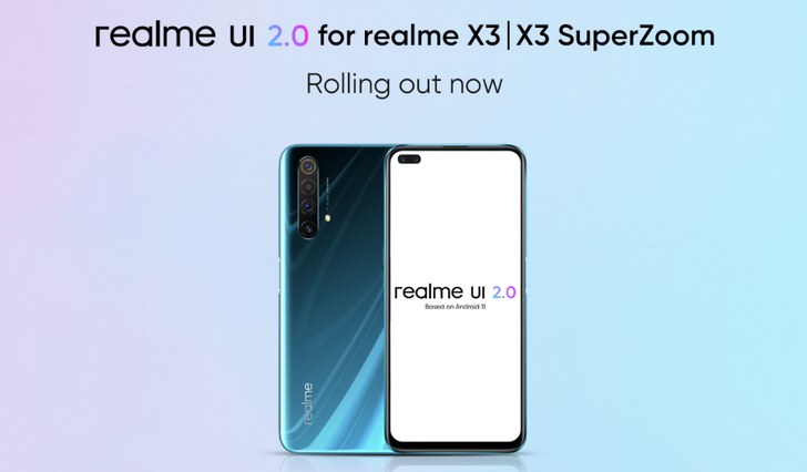 Обновление Android 11 для Realme X3 и Realme X3 SuperZoom выпущено и начло поступать на смартфоны в составе фирменной оболочки Realme UI 2.0