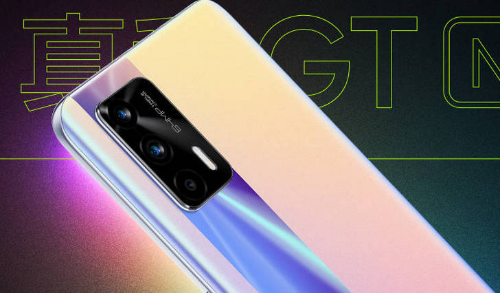 Realme X7 Max 5G дебютирует 31 марта в Индии. Что нам хотят предложить? Realme X7 Max 5G дебютирует 31 марта в Индии. Что нам хотят предложить?