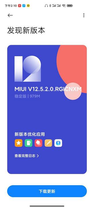  Обновление MIUI 12.5 для Redmi K30 5G. Стабильная сборка новой фирменной оболочки выпущена и уже поступает на смартфоны. Какие модели на очереди