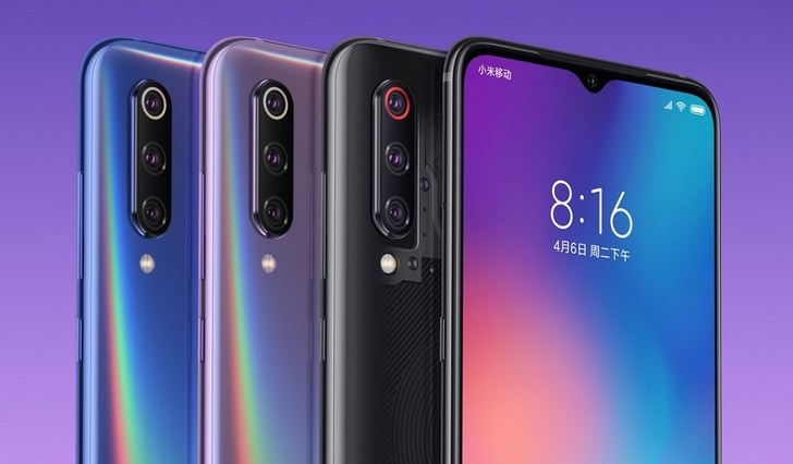 Обновления MIUI 12.5 для Xiaomi Mi 9 на базе Android 11 выпущено