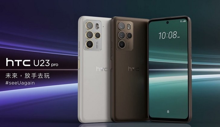 HTC U23 Pro. Интересный смартфон со 120-Гц дисплеем, процессором Snapdragon 7 Gen 1, 108-мегапиксельной камерой и беспроводной зарядкой