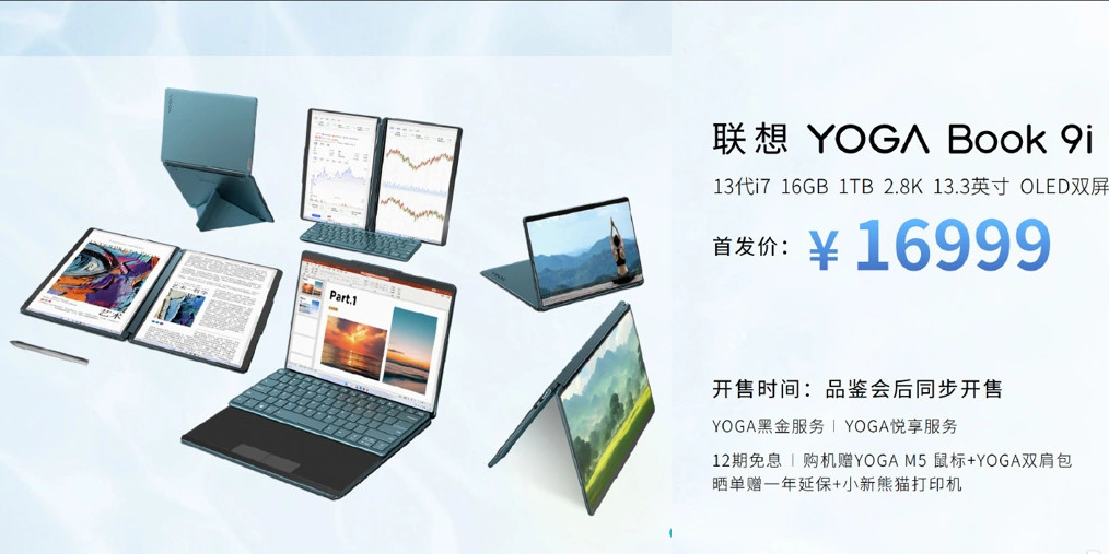 Lenovo YOGA Book 9i