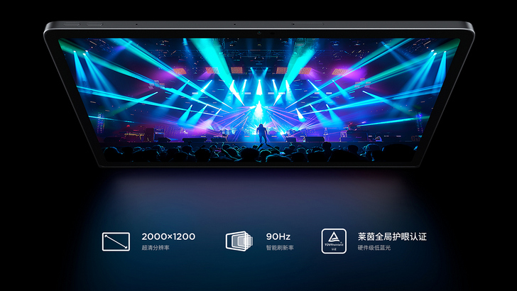 Lenovo  Xiaoxin Pad Studio