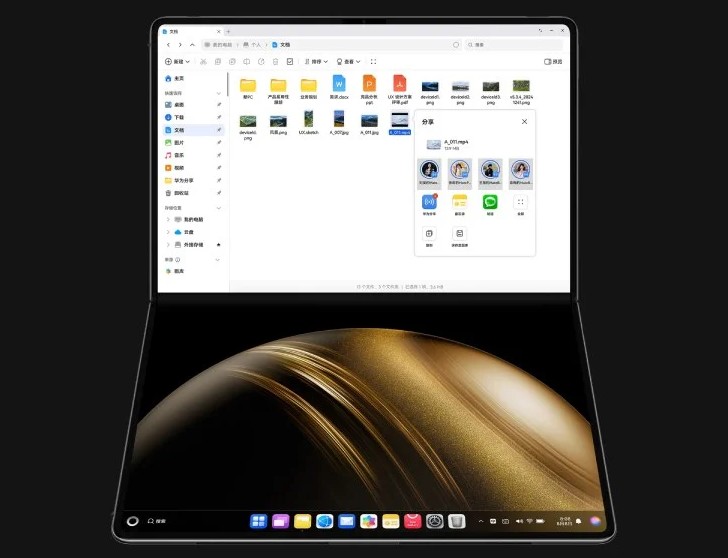 Huawei MateBook Fold Ultimate Design