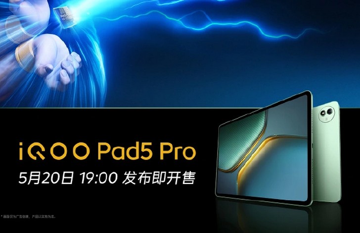 iQOO Pad 5e