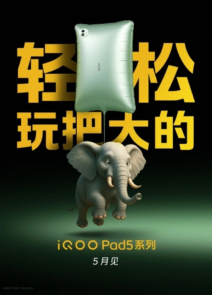 iQOO Pad5: новая линейка планшетов с «экраном и мощью PC-уровня»