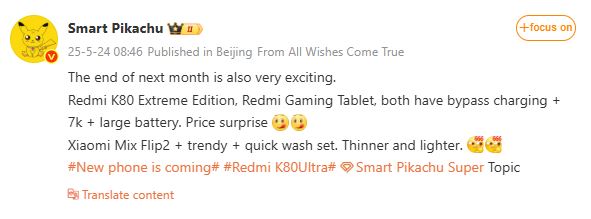 Redmi готовит игровой планшет с неожиданной ценой