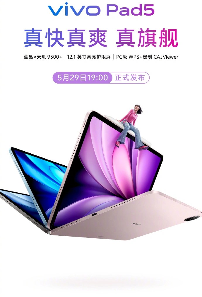 Vivo Pad5