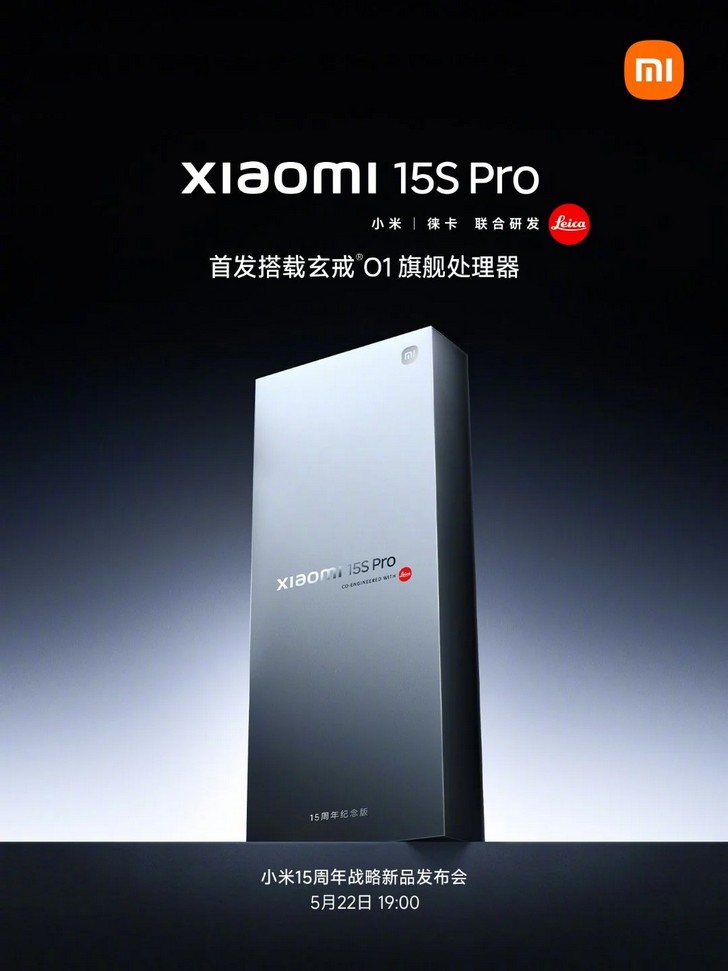 Xiaomi Pad 7 Pro