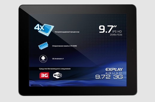Планшет Explay sQuad 9.72 3G