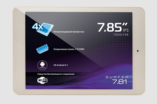 Планшет Explay sQuad 7.81. Четырехъядерный процессор,  Android4.1 и 7.81-дюймовым экран по цене 7500 рублей
