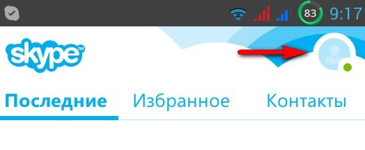 Android - cоветы и подсказки. Как выйти из нового Skype 4.0 для Android на смартфоне