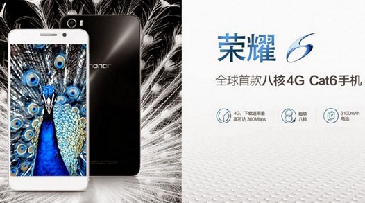 Huawei Honor 6. Пятидюймовый фаблет с FULL HD экраном JDI и процессором Kirin представлен официально