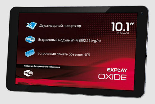 Explay Oxide 10-дюймовый Android планшет с двухъядерным процессором всего за 4 990 рублей