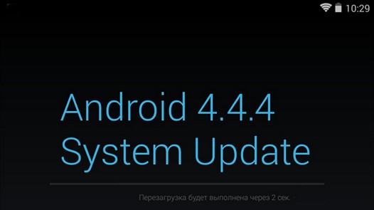Обновление Android 4.4.4 (KTU84P) для смартфонов и планшетов Nexus с исправлениями безопасности выпущено