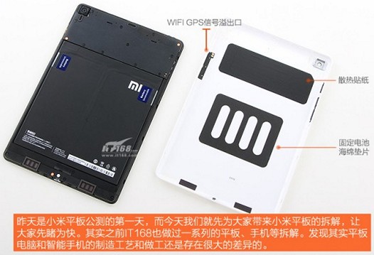 Планшет Xiaomi MiPad разобран. Основной объем устройства занимает аккумуляторная батарея