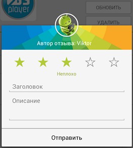 Скачать новую версию Google Play Маркет 4.8.20 с поддержкой PayPal, упрощенным интерфейсом с увеличенными кнопками и пр.