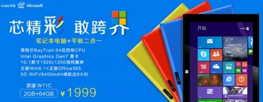 Vido W10 Pro, Vido W11C и Vido W11 Pro. Три новых Windows планшета из Китая