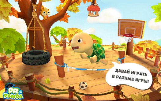 Бесплатные игры для Android. Приложение дня в Amazon App Store Five Nights at Freddy и приложение недели в Google Play: Дом на дереве Dr. Panda и Toto