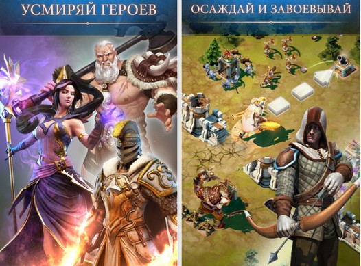 Игры для мобильных устройств. Осада от Gameloft уже доступна в Google Play Маркет и Amazon App Store бесплатно