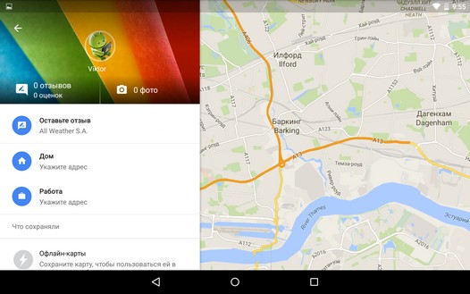 Карты Google обновились до версии 9.10. Новый режим просмотра фотографий мест, управление шкалой масштаба и пр. (Скачать APK)