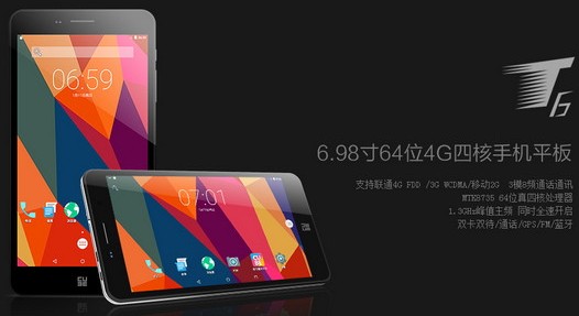 Cube T6. Компактный Android планшет со встроенным 4G LTE модемом и возможностью использования в качестве смартфона всего за $97