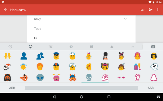 Скачать APK файл Клавиатуры Google v4.1. Синхронизация персональных словарей, ввод эмодзи с внешней клавиатуры и пр.