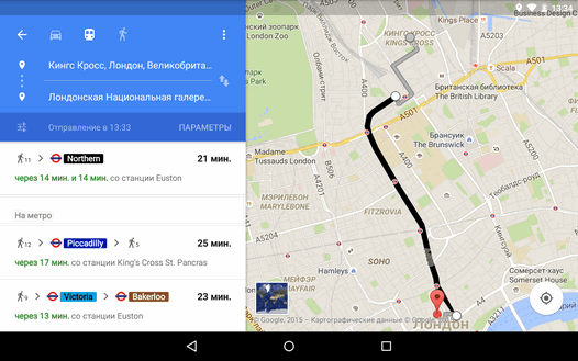 Графики движения общественного транспорта на Картах Google теперь отображаются в реальном времени