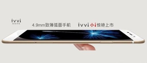 Coolpad IVVI Little – супертонкий смартфон, толщина которого менее 5 миллиметров