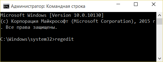 Windows 10 – советы и подсказки. Как убрать Панель быстрого доступа из Проводника Windows