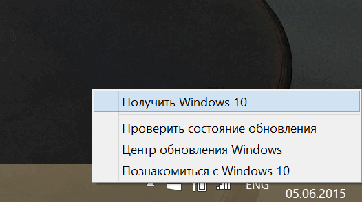Советы Windows. Что делать, если на вашем планшете, ноутбуке или ПК не появляется приглашение для обновления на Windows 10