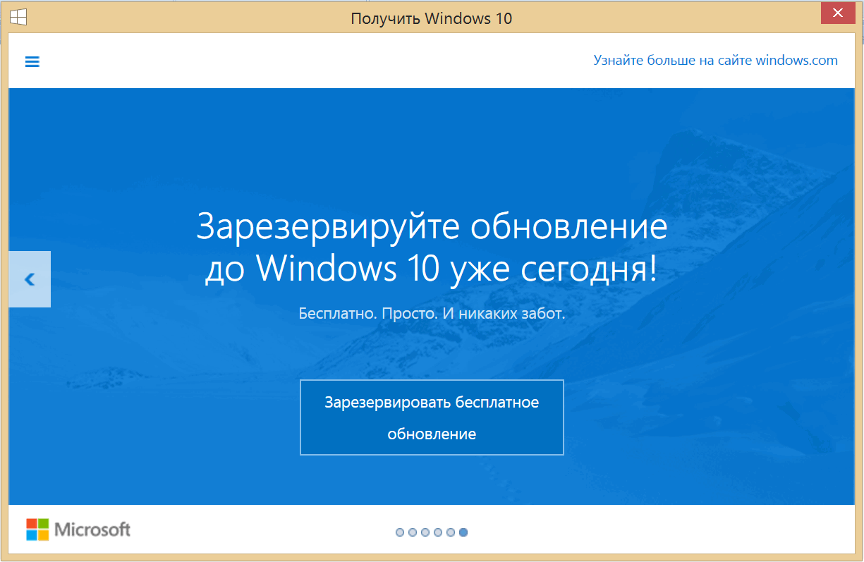 Обновление Windows 10 получат не все устройства одновременно Компания Microsoft объяснила, кому новая операционная система будет доступна в первую очередь