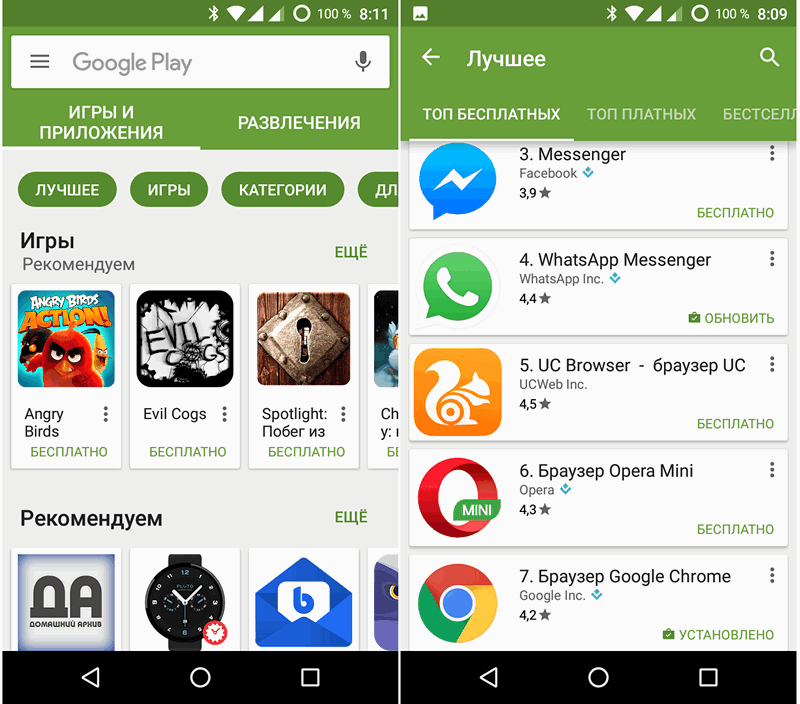 Google Play Маркет получит возможность исключать из списков приложений уже установленные программы и игры