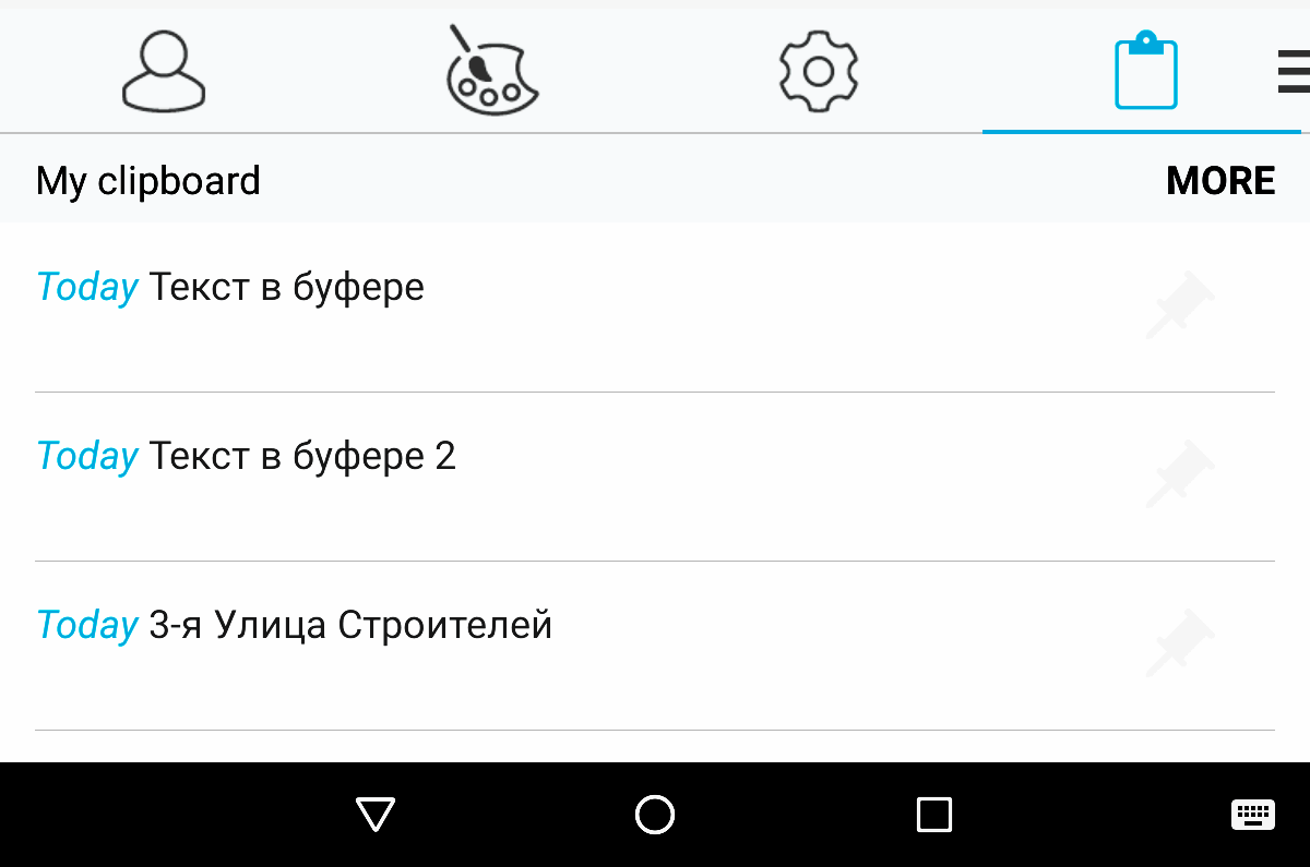 Программы для Android. Экранная клавиатура SwiftKey Beta обновилась, получив встроенный менеджер буфера обмена