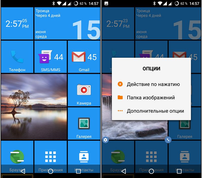 Лончер SquareHome 2: оформи свой Android смартфон или планшет в стиле Windows 10