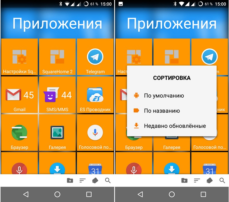 Лончер SquareHome 2: оформи свой Android смартфон или планшет в стиле Windows 10