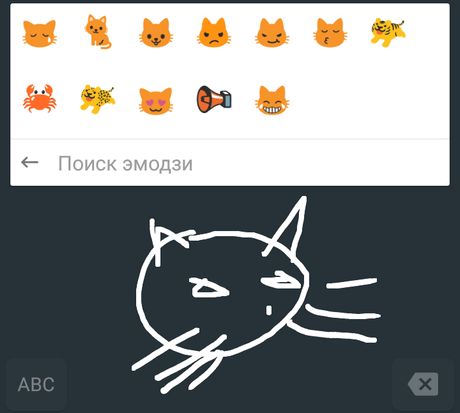 Приложения для мобильных. Клавиатура Google Gboard стала умнее и теперь умеет предсказывать эмодзи которые вы рисуете и даже - целые фразы