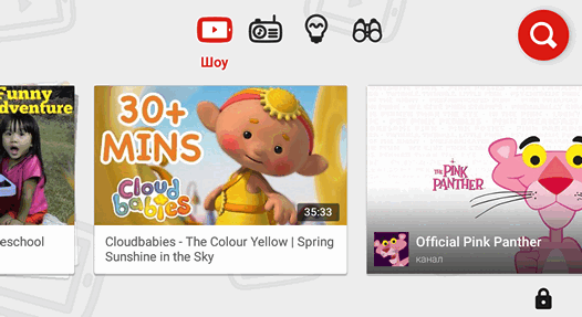 Программы для мобильных. YouTube Детям обновилось до версии 2.28.2 (Скачать APK)