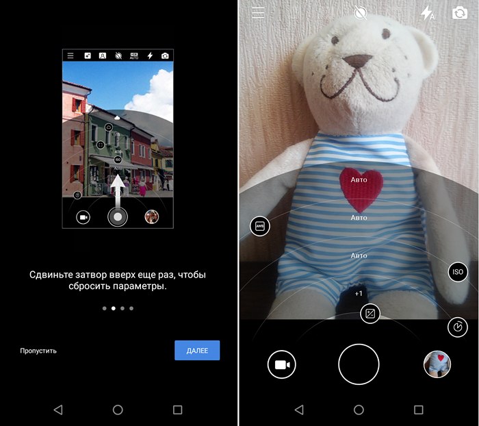 Приложение «Камера» со смартфонов Nokia с режимом съемки Про портировано на другие Android устройства (Скачать APK)