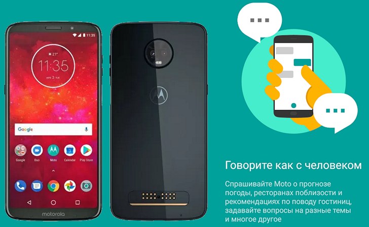 Приложение «Голос Moto» обновилось, получив новые возможности и подтвердив скорый выпуск Moto Z3 Play