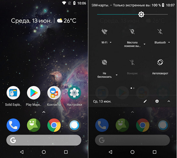 Pixel Launcher. Фирменный лончер Google в будущих релизах Android получит возможность ручного переключения на темную тему