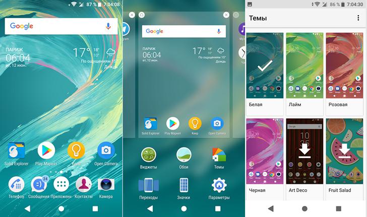 Xperia Launcher. Оболочка операционной системы Android от Sony обновилась и эта версия будет последней
