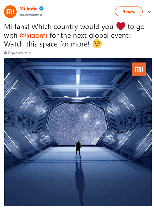 Xiaomi готовит к выпуску очередную новинку. Android One cмартфон Xiaomi Mi A2 на подходе?
