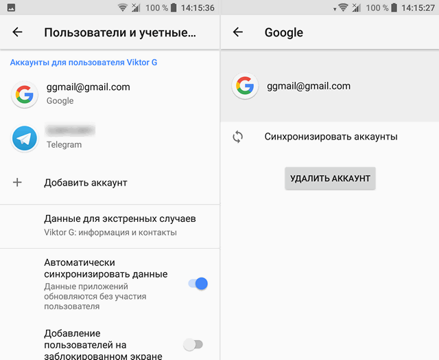 Как исправить ошибку "Google Play authentication is required" на Android устройствах