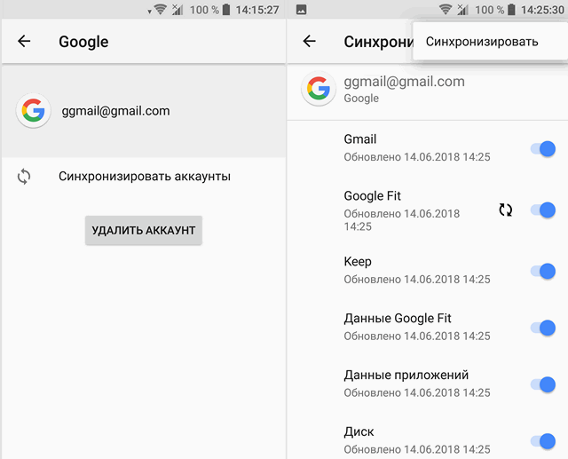 Как исправить ошибку "Google Play authentication is required" на Android устройствах