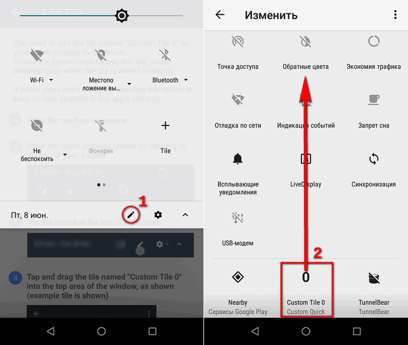 Советы Android. Быстрое сканирование QR и штрих-кодов в стиле iOS 12