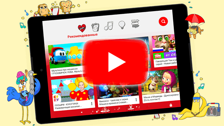 YouTube могут лишить детского контента, который перенесут в YouTube детям