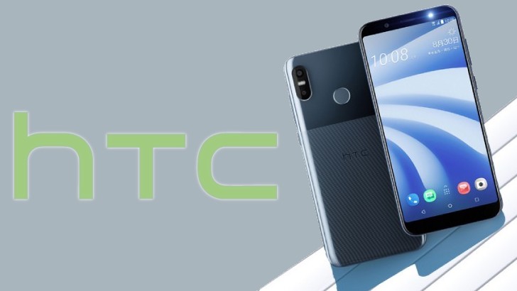 HTC U19e. Новый смартфон среднего уровня на базе процессора Qualcomm Snapdragon 710 будет представлен на следующей неделе
