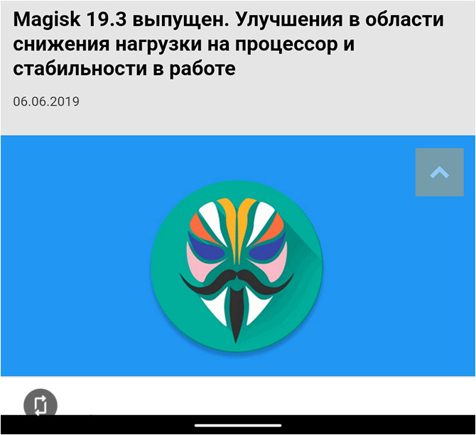 android Q кнопка  поворота экрана