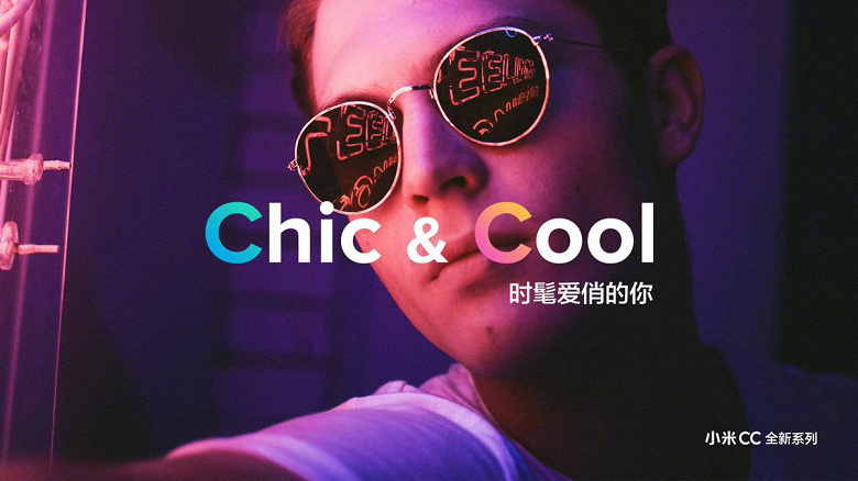 Xiaomi CC9 и CC9e. Технические характеристики и цены смартфонов Xiaomi CC9 и CC9e. Технические характеристики и цены смартфонов